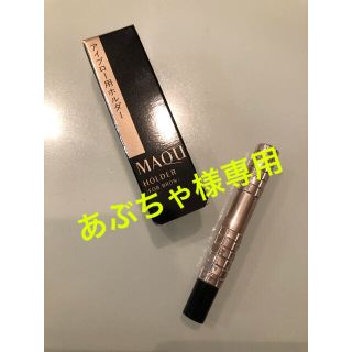 マキアージュ(MAQuillAGE)の資生堂 マキアージュ アイブロー用ホルダー(1コ入)(ボトル・ケース・携帯小物)