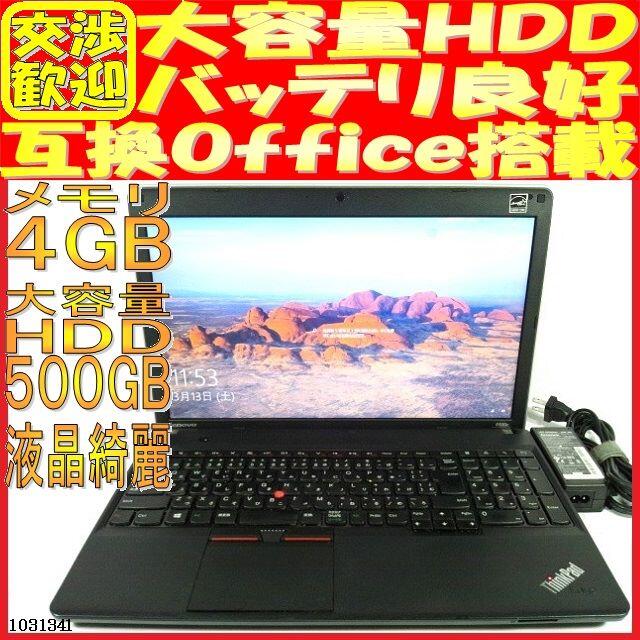 レノボ ノートパソコンE530c Windows10 大容量HDD