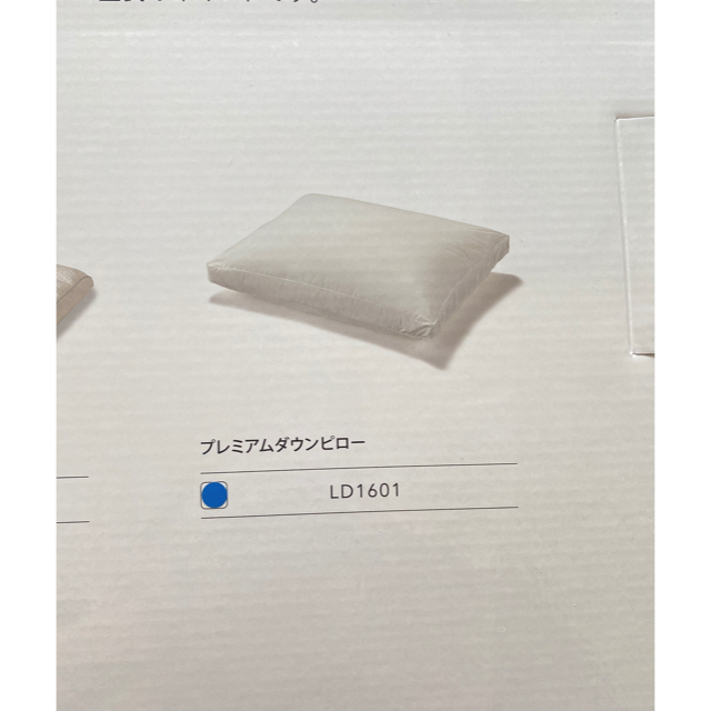 SIMMONS(シモンズ)のシモンズ　プレミアムダウンピロー　2つセット インテリア/住まい/日用品の寝具(枕)の商品写真