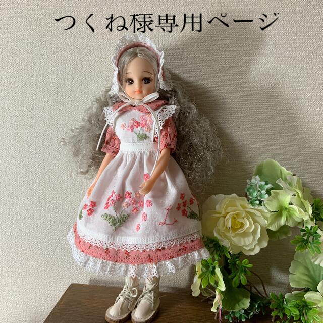 リカちゃんハンドメイド服 小花刺繍のエプロンドレスセット(花桃色)