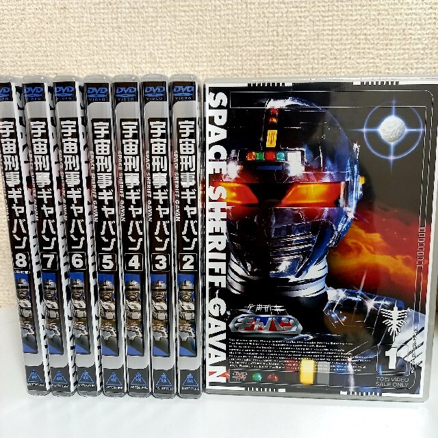 宇宙刑事ギャバン　VOL．1～8完全版 DVD