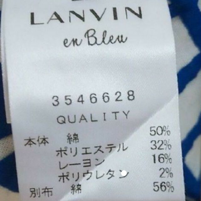 LANVIN en Bleu(ランバンオンブルー)のランバンオンブルー 格子柄カットソー ショートカットソー チェックブラウス レディースのトップス(カットソー(半袖/袖なし))の商品写真