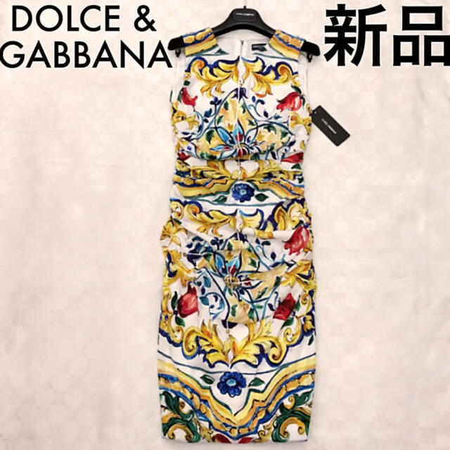 【新品、タグ付き】マヨルカ柄　シルクワンピース　DOLCE&GABBANA正規品レディース