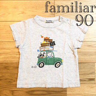 ファミリア(familiar)の【良品】familiar ファミリア グレー 車 ファミちゃん 90 (Tシャツ/カットソー)