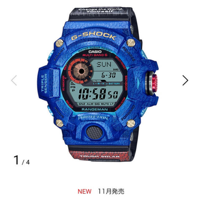 【新品】CASIO G-SHOCK GW-9406KJ-2JR 国内正規品