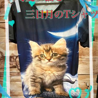 #猫の3DTシャツ5枚セット❗写真は、あくまで一例です。(Tシャツ(半袖/袖なし))