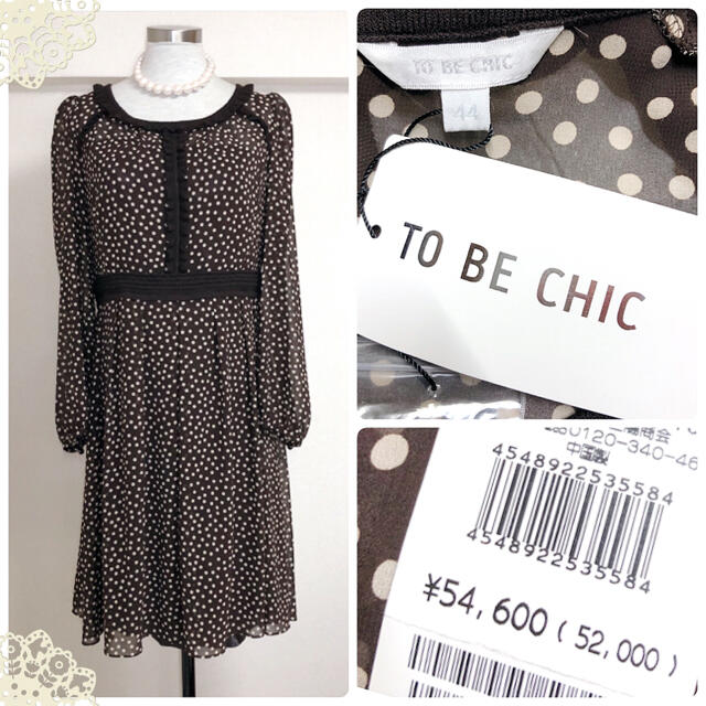 お得限定SALE TO BE CHIC - TOBECHIC トゥビーシック ワンピース 44の
