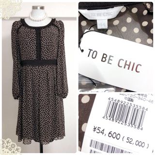 トゥービーシック(TO BE CHIC)のTO BE CHICトゥー ビー シック（44）未使用5.2万タグ付ワンピース(ひざ丈ワンピース)