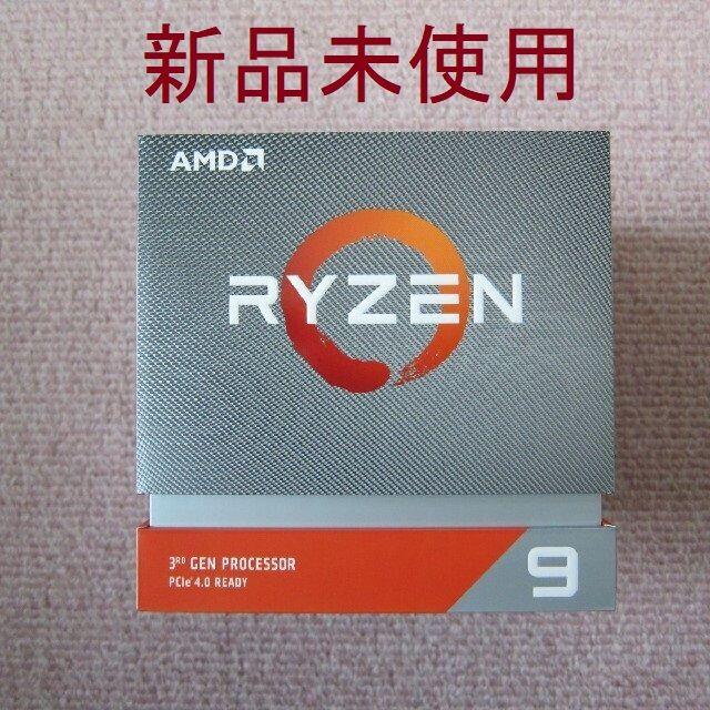 12スレッド数AMD Ryzen 9 3900X　【新品未開封品】