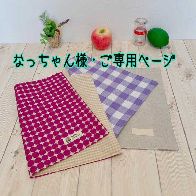 国産高評価 FOXEY - なっちゃん様ご専用の通販 by happy's