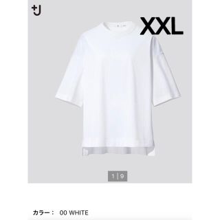 ユニクロ(UNIQLO)のユニクロ　+J スーピマコットンオーバーサイズT XXL ホワイト(Tシャツ(半袖/袖なし))