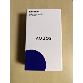 シャープ(SHARP)のSHARP AQUOS sense3 lite SIMフリー(スマートフォン本体)