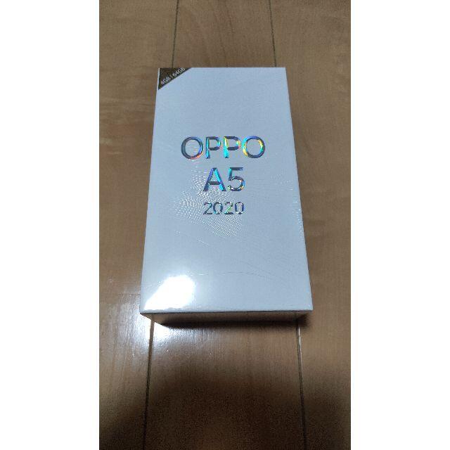 オッポ OPPO A5 2020 CPH1943 ブルー 新品 未開封