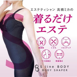 ミッシーリスト　S line BODY ボディーシェイパー　高橋ミカ(ショーツ)