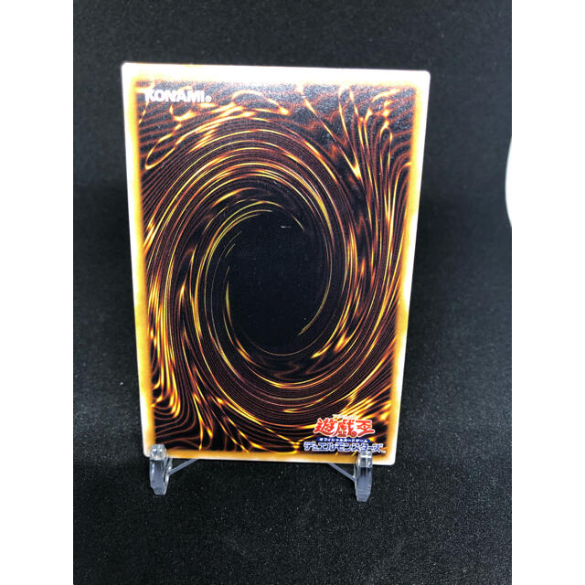 遊戯王 青眼の白竜 レリーフ 青艶 遊戯王 青眼の白竜 レリーフ 青艶