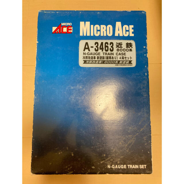 マイクロエース 近鉄8000系 4両セット 動力付き