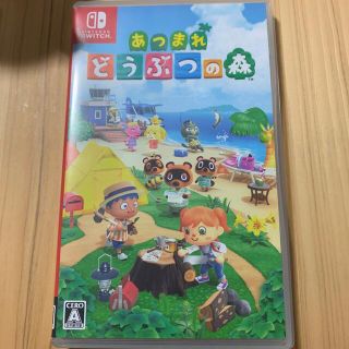 ニンテンドースイッチ(Nintendo Switch)のあつまれ どうぶつの森 Switch(家庭用ゲームソフト)