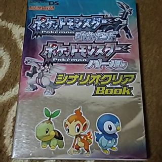 67ページ目 ポケモンの通販 000点以上 エンタメ ホビー お得な新品 中古 未使用品のフリマならラクマ