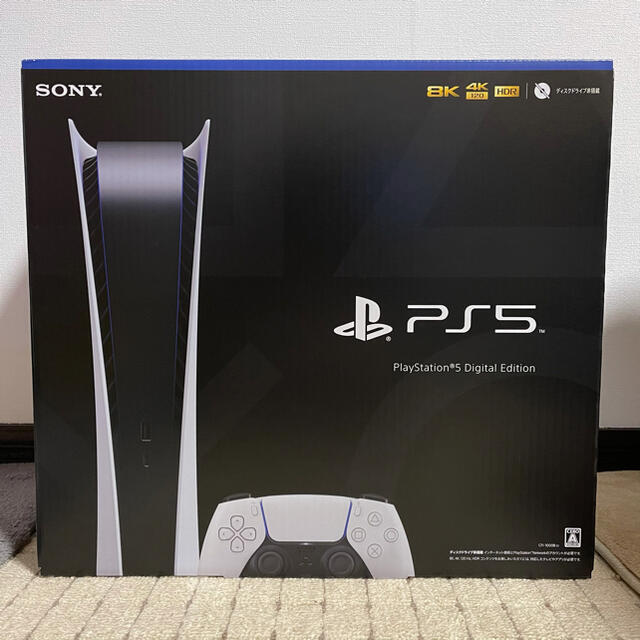 【新品】ps5 デジタルエディション 本体【保証付】