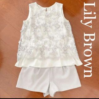 リリーブラウン(Lily Brown)のLily Brownセットアップ(セット/コーデ)