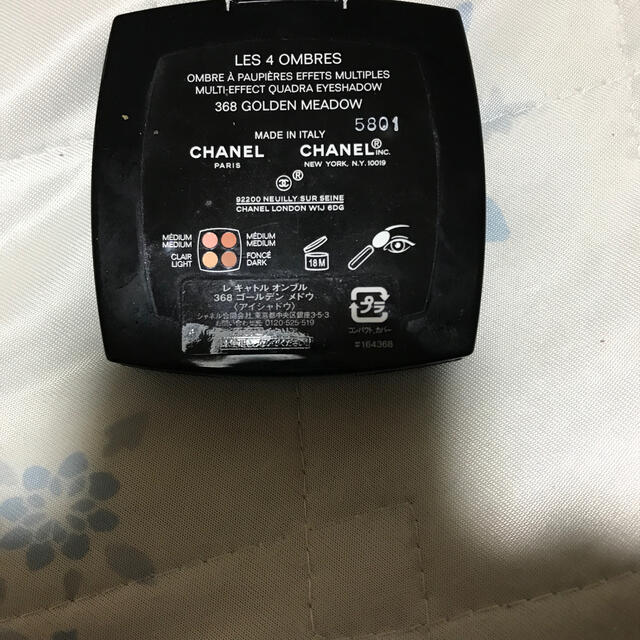 CHANEL(シャネル)のシャネルアイシャドウ 368 コスメ/美容のベースメイク/化粧品(アイシャドウ)の商品写真