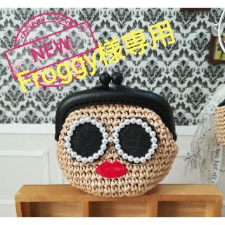 Froggy様専用♡prettyがま口♡(Basic)(ポーチ)