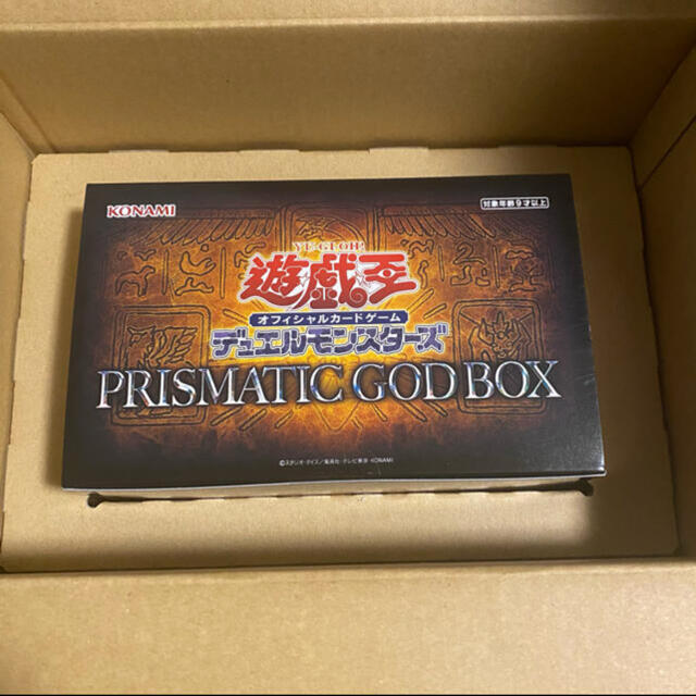 遊戯王OCG デュエルモンスターズ PRISMATIC GOD BOX