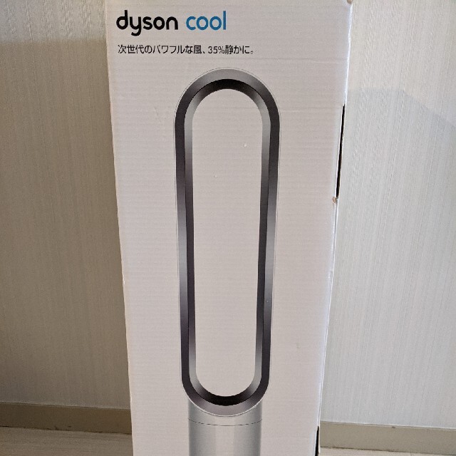 Dyson(ダイソン)の新品　ダイソン　リビングファン　 スマホ/家電/カメラの冷暖房/空調(扇風機)の商品写真