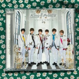 ジャニーズ(Johnny's)のシンデレラガール⭐️おまけ付⭐️初回A⭐️CD+DVD⭐️King＆Prince(アイドル)