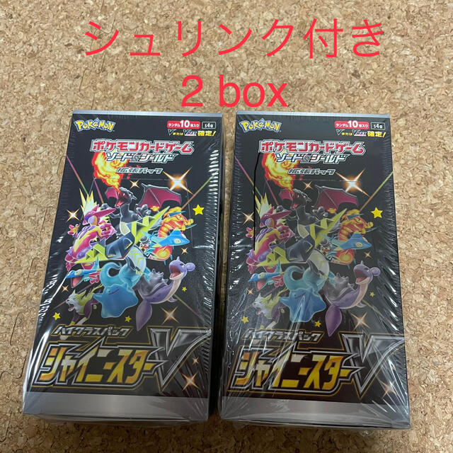 ポケモン - 【新品】シャイニースターv BOX 2BOXの通販 by しょー's