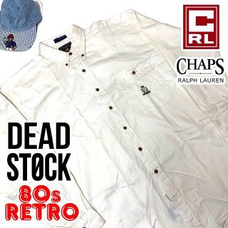 チャップス(CHAPS)の80s チャップス ラルフローレン ボタンダウン 長袖シャツ L ゆるだぼ (シャツ)