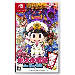 ニンテンドウ(任天堂)の桃太郎電鉄 ～昭和 平成 令和も定番！～ Switch(家庭用ゲームソフト)