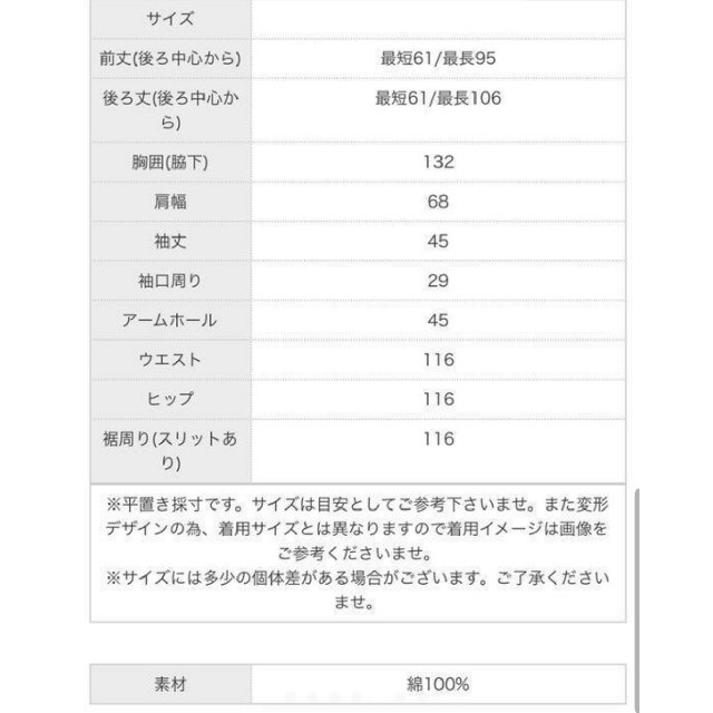 antiqua(アンティカ)の🏷️付き!antiqua裏起毛 ロングカーディガン レディースのトップス(カーディガン)の商品写真