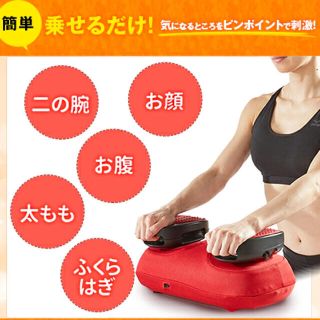 ヤーマン(YA-MAN)のヤーマン　スイングビート　筋トレ前後に⭐︎(トレーニング用品)