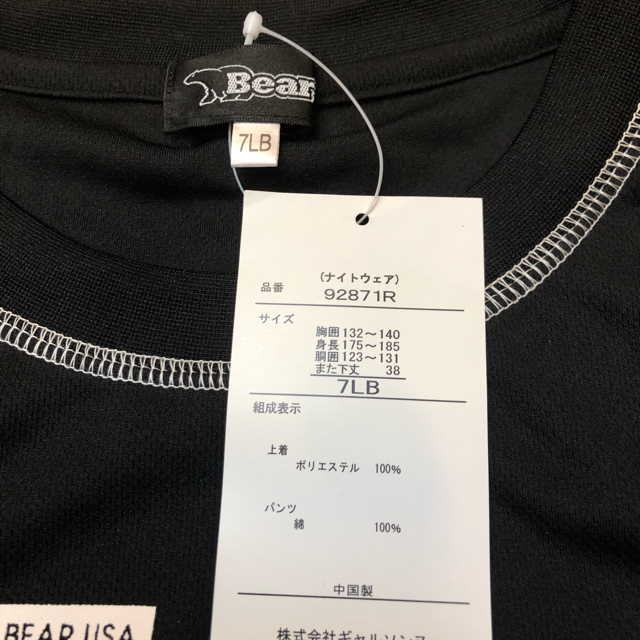 Bear USA(ベアー)のBear 半袖短パンセットアップ  超超大きいsize 7LB→3XL位 メンズのトップス(Tシャツ/カットソー(半袖/袖なし))の商品写真