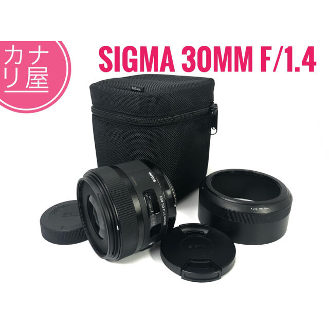 SIGMA(シグマ)の✨美品✨SIGMA 30mm f/1.4 Art DC HSM NIKON スマホ/家電/カメラのカメラ(レンズ(単焦点))の商品写真