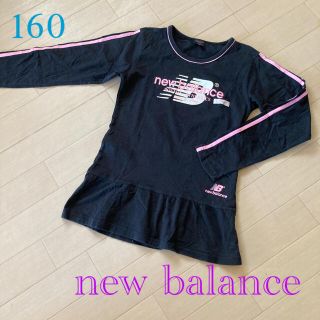 ニューバランス(New Balance)のnew balance チュニック風ロンT♪ 160(Tシャツ/カットソー)