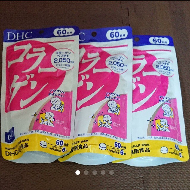 DHC(ディーエイチシー)のDHC コラーゲン 60日 360粒 食品/飲料/酒の健康食品(コラーゲン)の商品写真