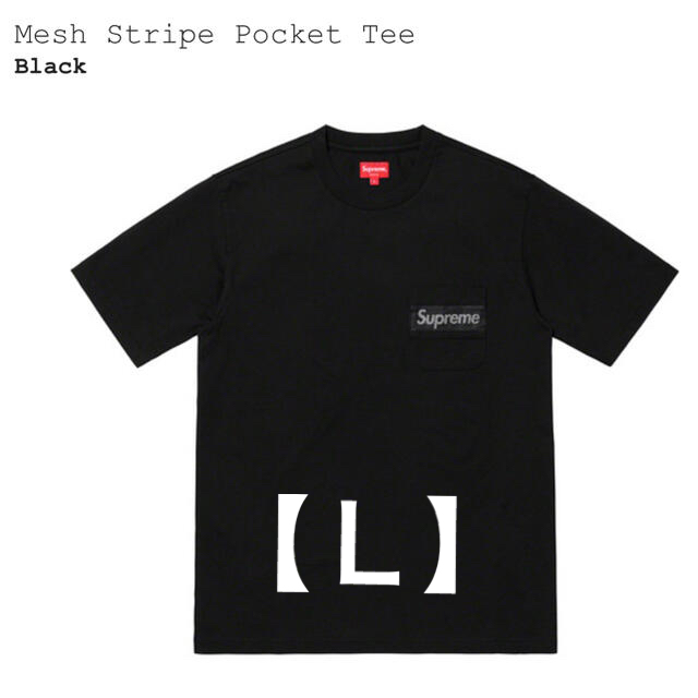 トップス【Ｌ】supreme mesh logo tee