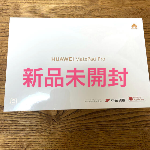 HUAWEI MatePad Pro 10.8インチ Wi-Fiモデル