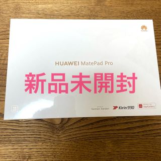 ファーウェイ(HUAWEI)のHUAWEI MatePad Pro 10.8インチ Wi-Fiモデル(タブレット)