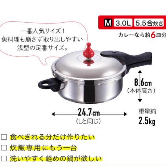 SALE／55%OFF】 アサヒ軽金属 ゼロ活力鍋なべM3.0ℓ kead.al