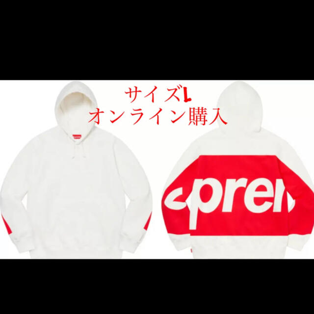 supreme Big Logo Hooded Sweatshirt