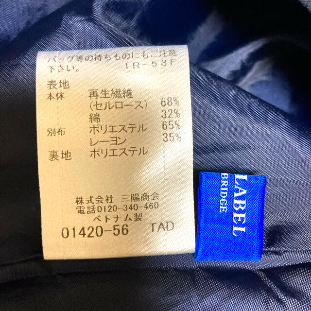 BURBERRY BLUE LABEL(バーバリーブルーレーベル)のチャコユウママ様専用　ブルーレーベル ワンピース レディースのワンピース(ロングワンピース/マキシワンピース)の商品写真