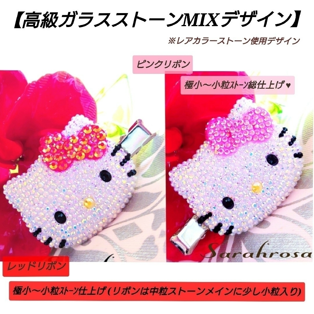 オーダー ハローキティ ピルケース(お薬ケース)】の通販 by オーダー ハローキティ ピルケース(お薬ケース)】の通販 by