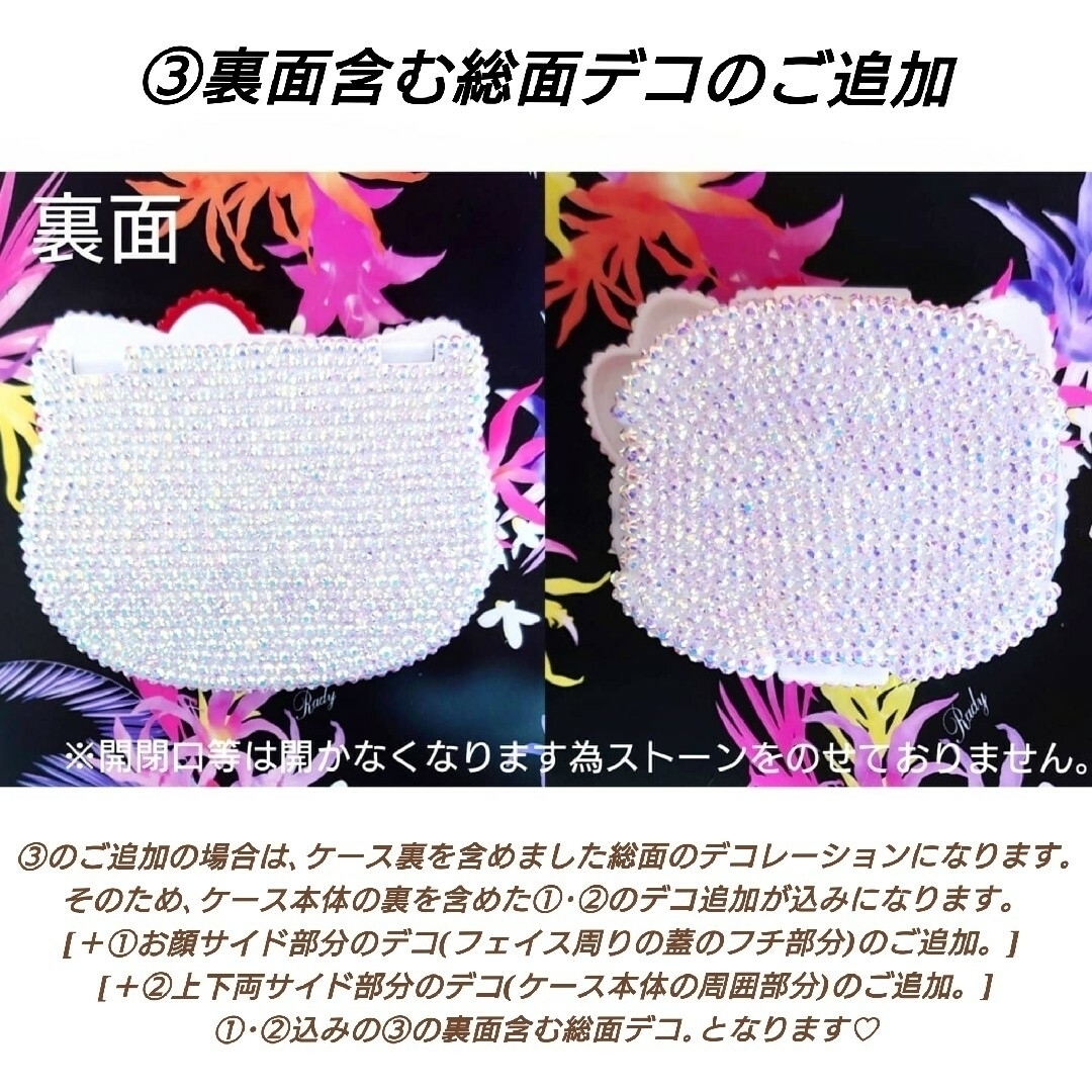 オーダー ハローキティ ピルケース(お薬ケース)】の通販 by オーダー ハローキティ ピルケース(お薬ケース)】の通販 by
