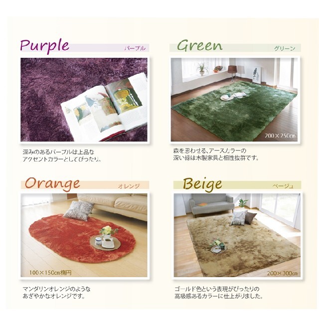 大得価高品質 北欧風　ラグカーペット　シャギー調◼️200cm×250cm◼️ラルジュ畳みの通販 by 紅葉@北欧インテリアshop｜ラクマ お買い得低価