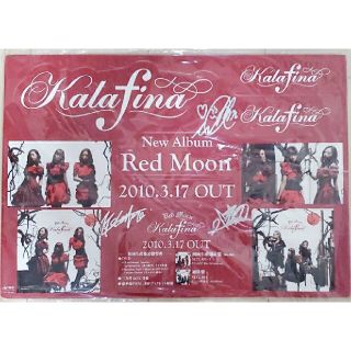 ソニー(SONY)のまさぴ様専用Kalafina　　 直筆サイン　切り文字パネル　(非売品)(アイドルグッズ)