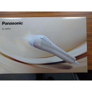 パナソニック(Panasonic)のPanasonic　ES-WP97-N(脱毛/除毛剤)