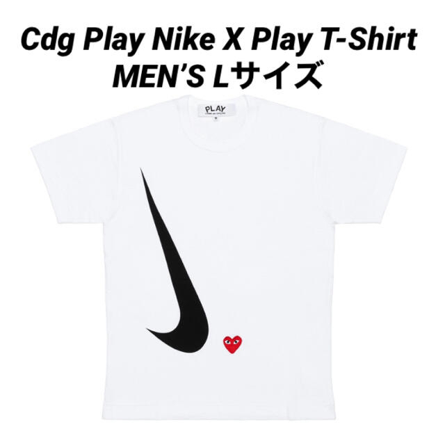 コムデギャルソン プレイ ナイキ Tシャツ Nike Cdg Play L